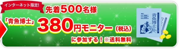 �����m �̔��X